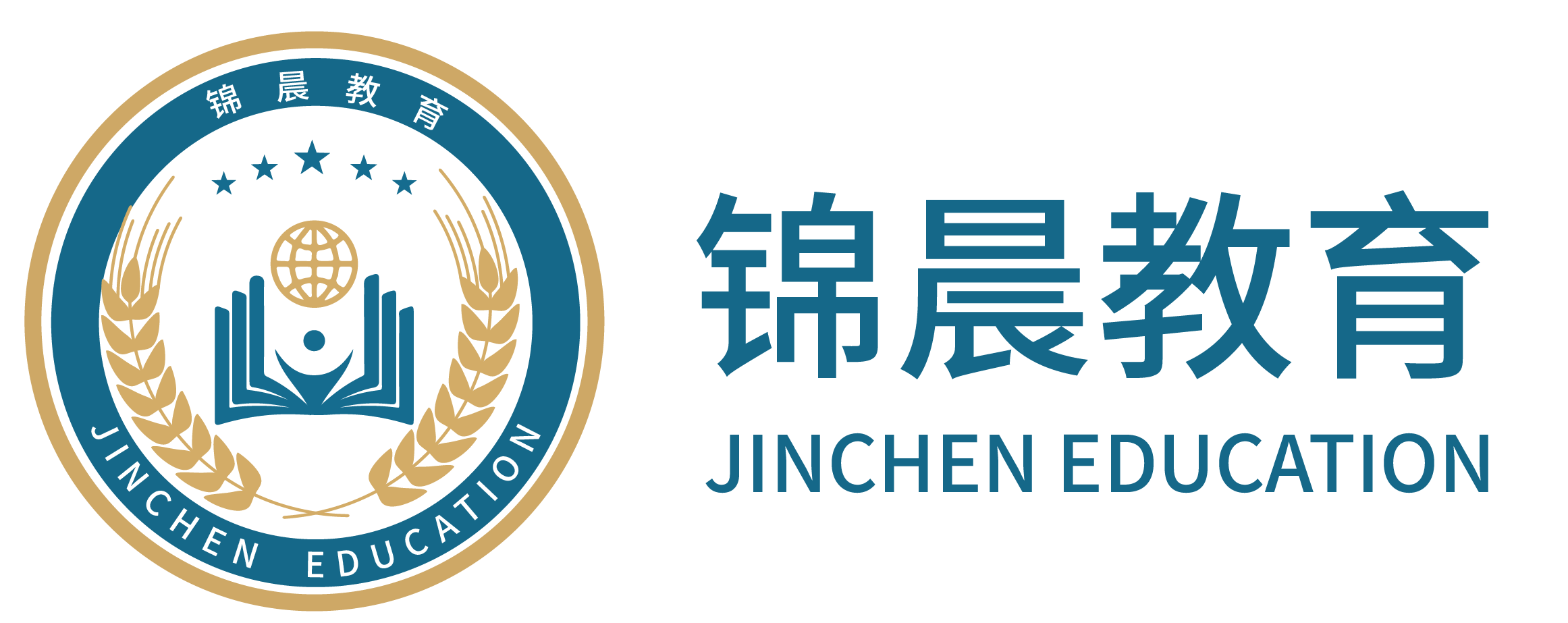 锦晨教育：常州工学院2026年五年一贯制“专转本”（师范类）招生简章